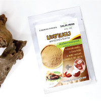 Slin Herb Tamarind Powder for face/body mask 20 grams