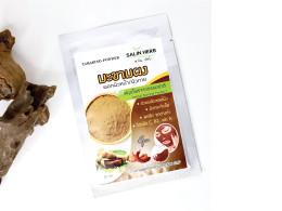 Slin Herb Tamarind Powder for face/body mask 20 grams