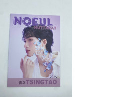 NOEUL Nuttarat magazine