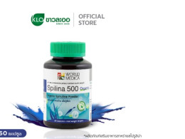 Set of 6 Khaolaor Khaolaor Spirulina 500 Organic Spirulina 60 capsules/bottle