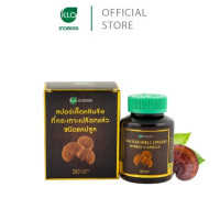 Set of 2 Khaolaor White Lingzhi Mushroom Spores 30 capsules/box