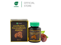 Set of 2 Khaolaor White Lingzhi Mushroom Spores 30 capsules/box