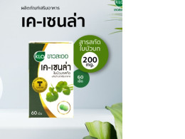 Set of 6 Khaolaor Khaolaor K-Senla Centella Extract 60 tablets/box