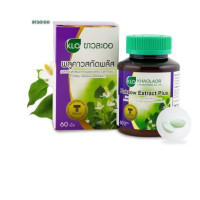Set of 6 Extracted betel leaf plus white and clear 60 tablets Set of 6 Extracted betel leaf plus white and clear 60 tablets
