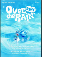 Stray Kids Official Fanclub STAY photobook