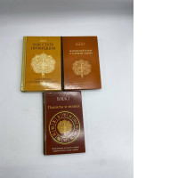 Set of 3 books by R.Blekt