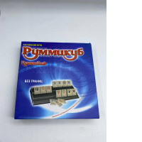 RUMMYCUBE table game