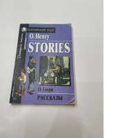 Book Stories by O.Henry Book Stories by O.Henry