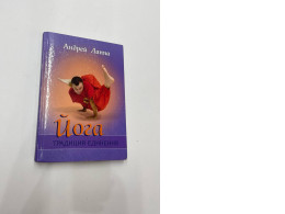 Book YOGA by A.Lappa