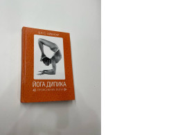 Book Yoga of dipics by B.K.S. Ayenger