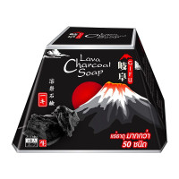GIFU Lava Charcoal Soap GIFU Lava Charcoal Soap