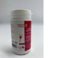 Detox cleansing from waste and toxins "Healthy Lymph" diuretic for edema, complex for lymphatic drainage - 90 tablets. more Detox cleansing from waste and toxins "Healthy Lymph" diuretic for edema, complex for lymphatic drainage - 90 tablets. more