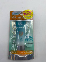 Babybright UVA protector