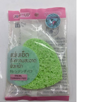 Green cleansing puff