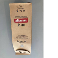 Coffee 250g from Cambodia