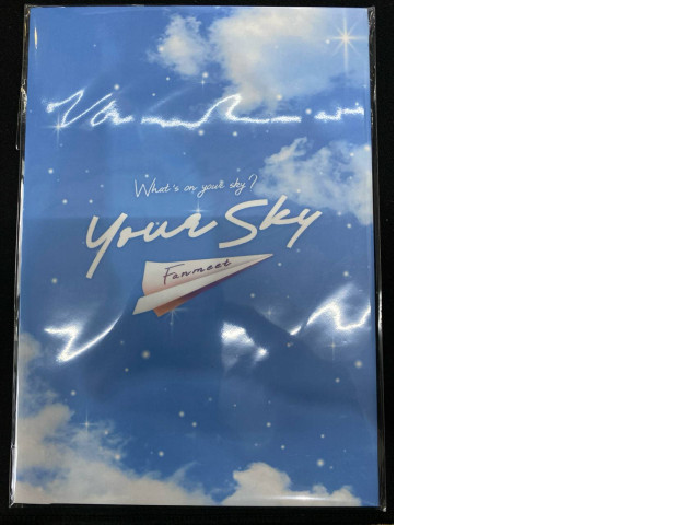 photocards Your sky photocards Your sky