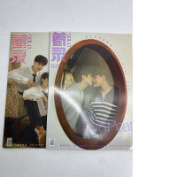 Set of 2 SOLO ForPcat Magazine