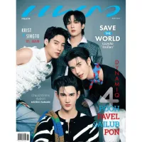  PraewJune25XPPSP “Pooh, Pavel, Spy and Phon” from PIT BABE The Series 2