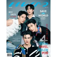  PraewJune25XPPSP “Pooh, Pavel, Spy and Phon” from PIT BABE The Series 2