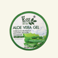 Bio-Way Aloe Vera Gel 