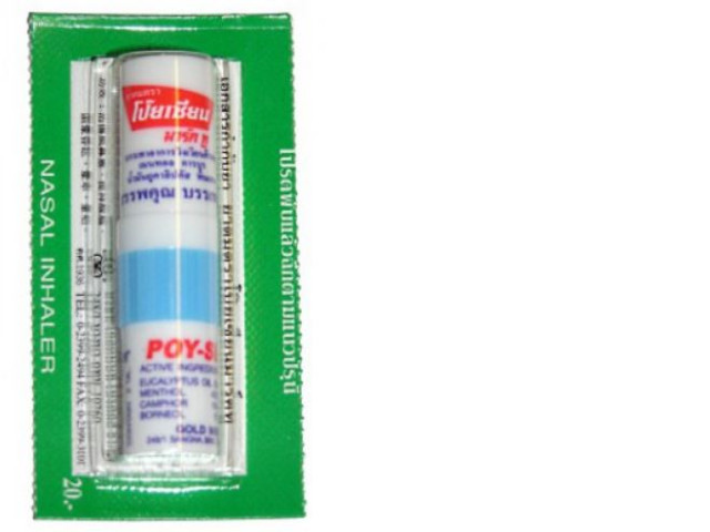 Set of 2 POY-SIAN Inhaler 1.7 ml. Set of 2 POY-SIAN Inhaler 1.7 ml.