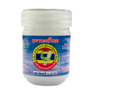 Set of 3 Camphor water wrapped in cloth, Hong Thai brand 