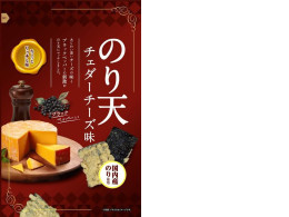 Tempura Civic Rack Cheddar Cheese