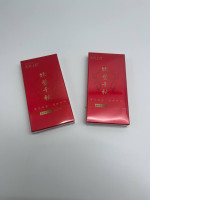 Set of 2 Chineese tea