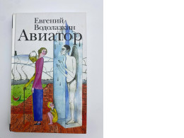 Book Evgeniy Vodolazkin Aviator Book Evgeniy Vodolazkin Aviator