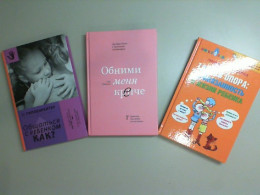 A set of 3 books in Russian about raising a child