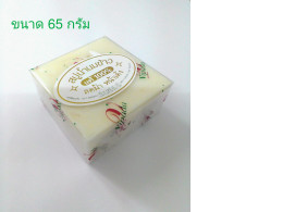 Set of 2 Vibhada Soap Rice Milk Soap Set of 2 Vibhada Soap Rice Milk Soap