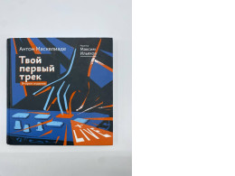 Book Your First Track Second Edtion