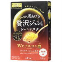 Utena Premium Puresa Golden Jelly Mask HA Review