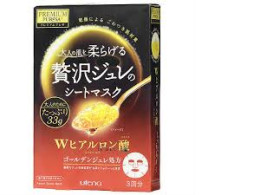 Utena Premium Puresa Golden Jelly Mask HA Review