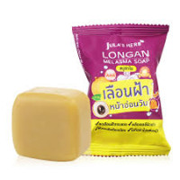 Set of 3 Julas Herb Longan Melasma Soap 70g