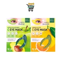 Set of 2 Baby bright Eye mask