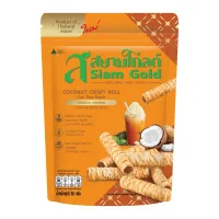 Siam Gold Thai Tea Flavored Thong Muan