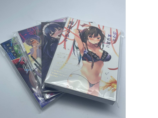 Set of 4 Japanese comic books Set of 4 Japanese comic books