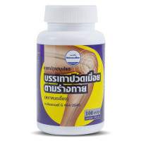 Set of 6 Kongkha Herbs, pain relief capsules (Pineapple creeper) Dr. Aing brand Kongkha Herbs, 100 capsules