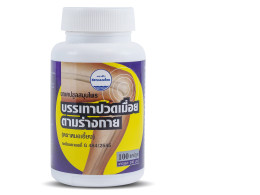 Set of 6 Kongkha Herbs, pain relief capsules (Pineapple creeper) Dr. Aing brand Kongkha Herbs, 100 capsules