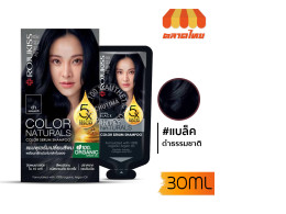 Rojukiss Color Naturals Color Serum Shampoo