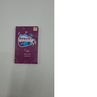 Tooth paste Tooth paste