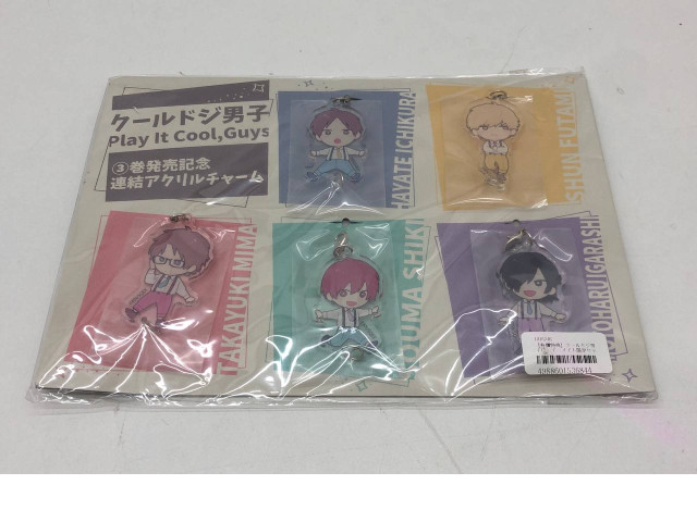 Set of 5 keychains Set of 5 keychains