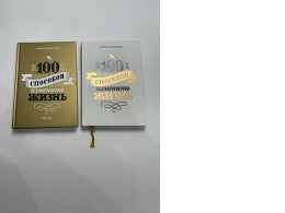 Set of 2 books: 100 ways to Set of 2 books: 100 ways to