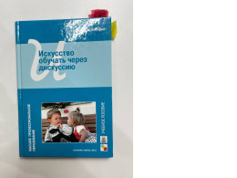 Book the art of learning from discussion Book the art of learning from discussion