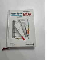 Book Your own MBA