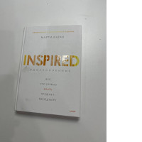 Book Inspired Book Inspired