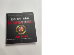 Book positioning Book positioning