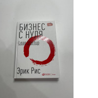 Book Bissunes from zero