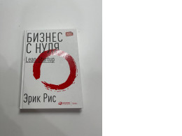 Book Bissunes from zero Book Bissunes from zero